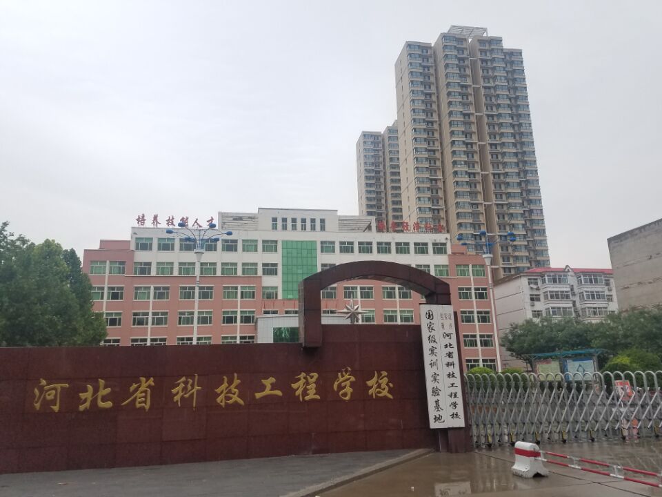 河北省科技工程学校清华易训布线实训室落成
