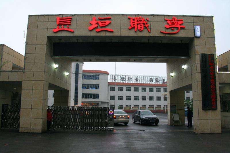 易训综合布线教学平台中标河南省品牌示范学校