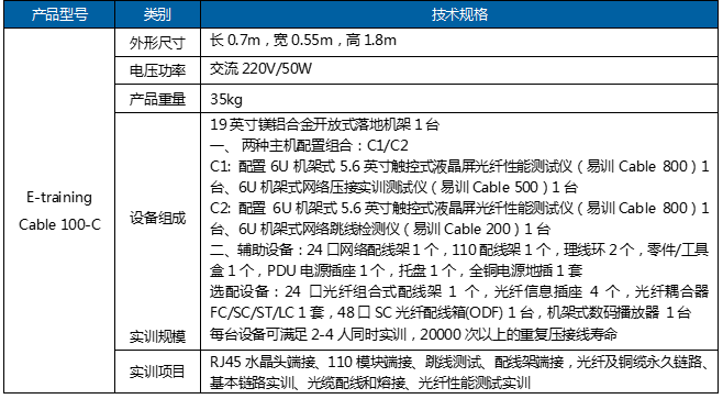 表格图-1.png