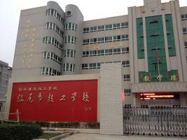 清华通力“储罐智能监测与信息管理系统”喜获部级科技进步奖